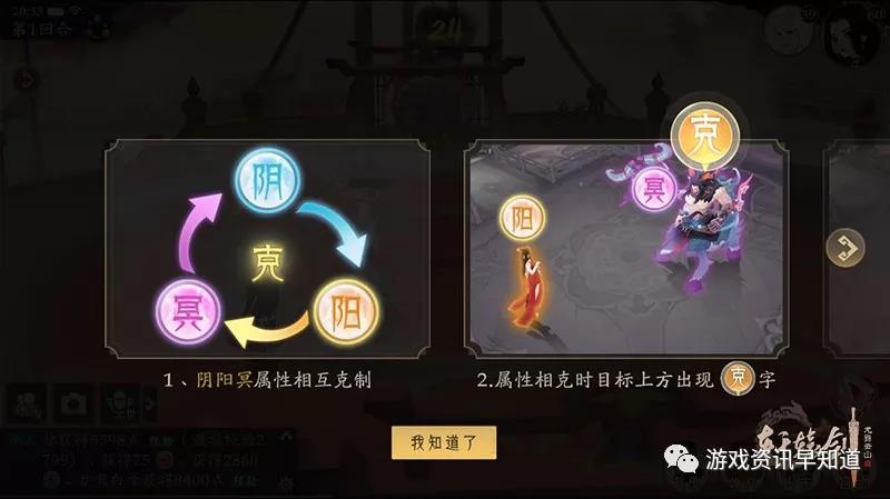 《轩辕剑龙舞云山》诚邀少侠共聚轩辕，开启绝美盛唐之旅!