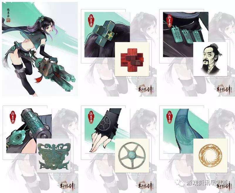 网易水墨国风茶系手游《轩辕剑龙舞云山》演绎的全新盛唐史诗