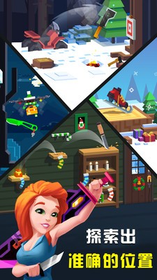 《飞刀大挑战》