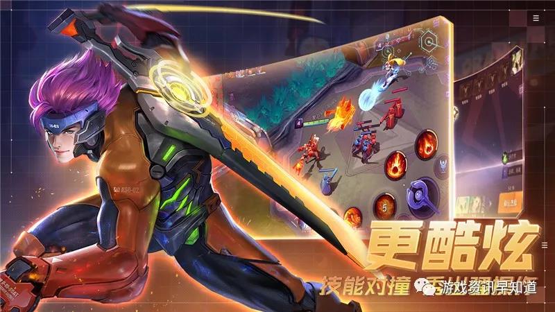 《超维对决》特制奖杯及排位赛段位全部可继承至公测!