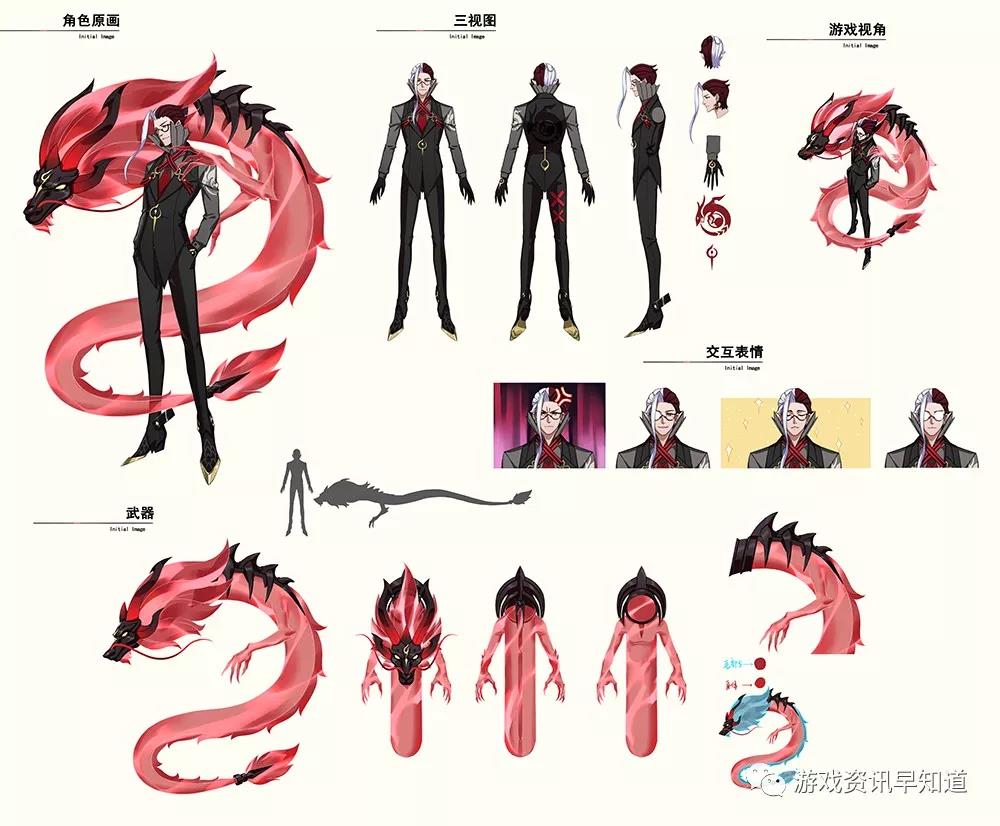 《非人学园》平和的非都发生了骤雨狂风的变化