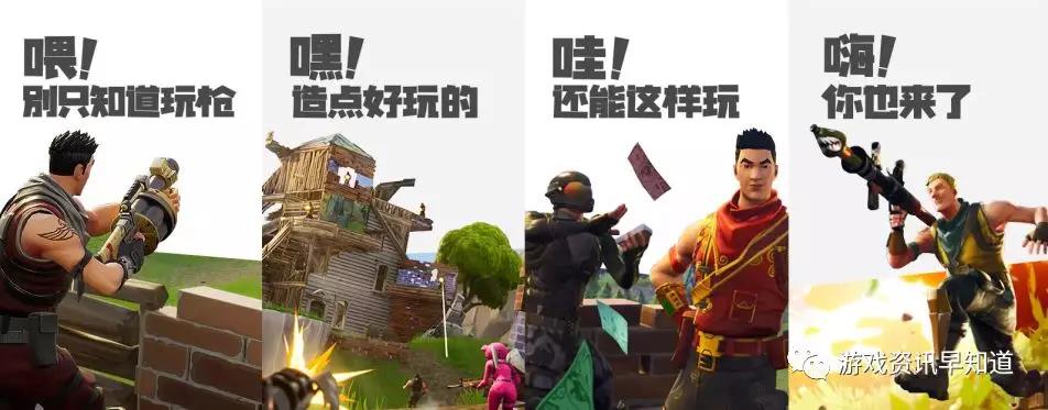 《堡垒之夜》中文版老玩家回归即享多重惊喜，全民赢勋章