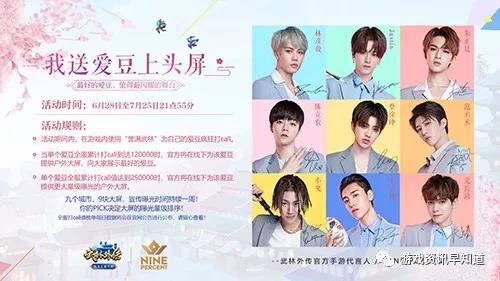 《武林外传手游》重现经典情怀，呈现嗨了又嗨的缤纷夏日!