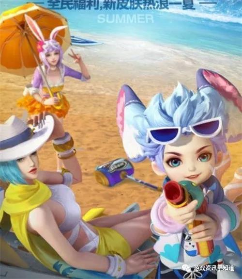 《王者荣耀》夏日皮肤设计风格延续了海水、泳装等清凉元素