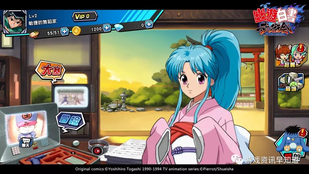 《幽游白书 武术会》重拾曾经的青春记忆，在战斗中回味儿时热血