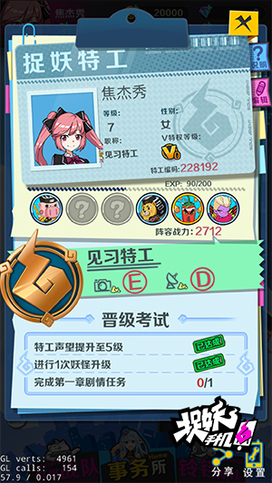 《捉妖手机》饰演捉妖特工，奇葩剧情开启烧脑模式