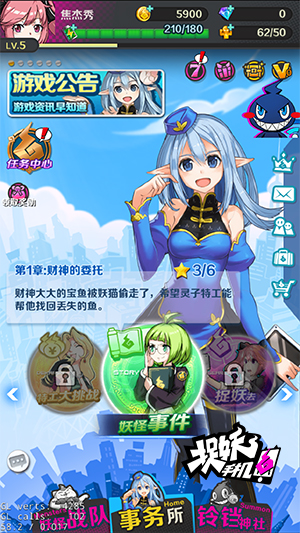 《捉妖手机》饰演捉妖特工，奇葩剧情开启烧脑模式