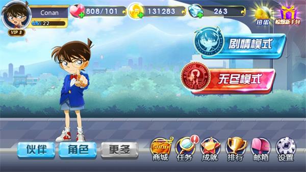 iOS付费榜首秀《名侦探柯南：无尽追踪》今日开跑