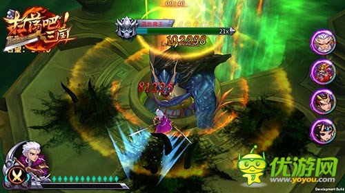 《扫荡三国》在乱世之中，修天命系统成无上霸业