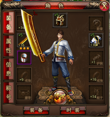 《沙巴克传奇》夏日降温新内容修罗觉醒即将上线，传奇的魅力将到来