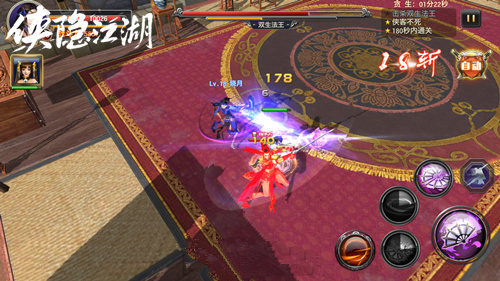 3D古风武侠动作手游《侠隐江湖》彪悍BOSS大曝光