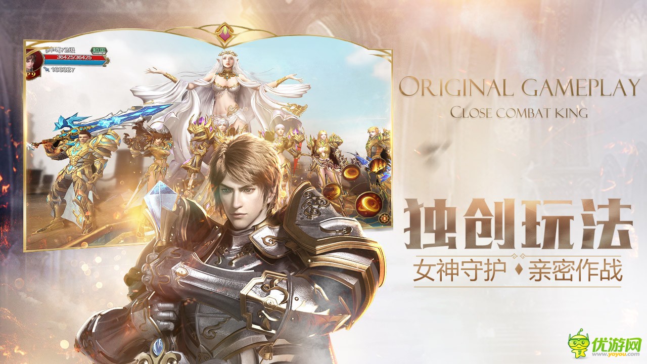 性感女神代言《神话永恒》完全次世界画质，旧的神话需要重新谱写