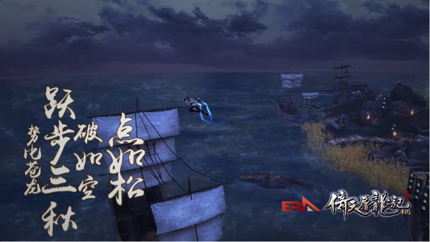 手游《倚天屠龙记》即将全平台上线 重燃圣火邀你回归