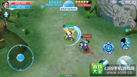 《仙灵大作战》