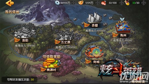 《炫斗英雄》指尖划破三国战史，用技术奏响传奇故事