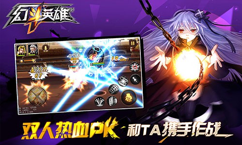 与基友并肩作战 手游《幻斗英雄》团战玩法曝光