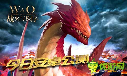 《战火与秩序》呈现真实的战场，定位各司其职的兵种丰富