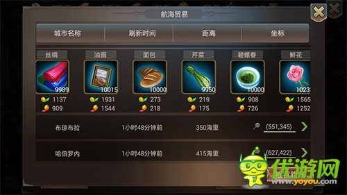 战争策略手游《海岛战争》众多精彩玩法火爆海内外