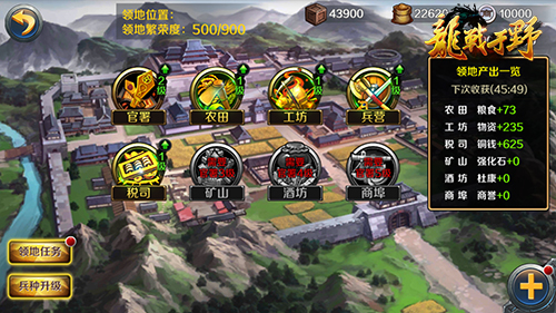 《龙战于野》将于近期正式上线 超大阵营地图曝光