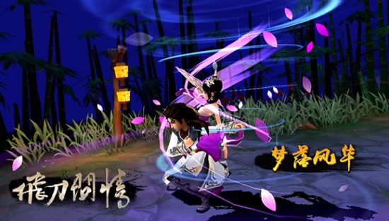 武侠手游《飞刀问情》即将上线内测飞刀一出神鬼莫测