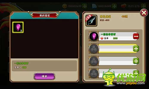 动作手游《魔女骑士团》女孩子就是正义，为魔女柔情打上火花