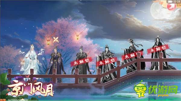 《京门风月》走出冬季的寒冷,遇上春季最美的内容