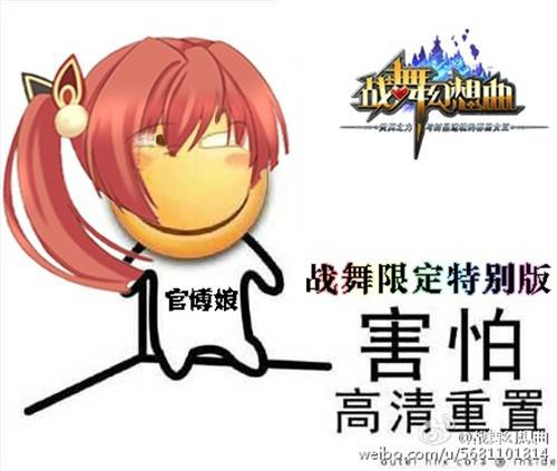 萌动相约 手游《战舞幻想曲》5月19日上线AppStore