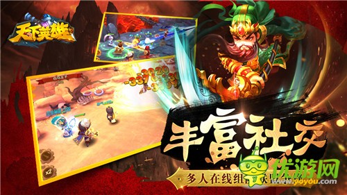 《天下英雄》重新定义卡牌型手游，这故事就从颠覆传统开始