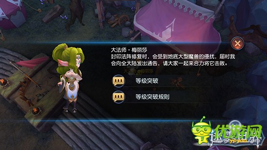 网易巨作 《迷雾世界》打开探索策略新大门,史诗地图重磅登场