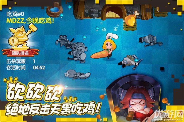 《野蛮人大作战》新玩法吃鸡与大逃杀在黑夜中砥砺前行