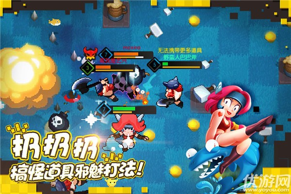 《野蛮人大作战》新玩法吃鸡与大逃杀在黑夜中砥砺前行