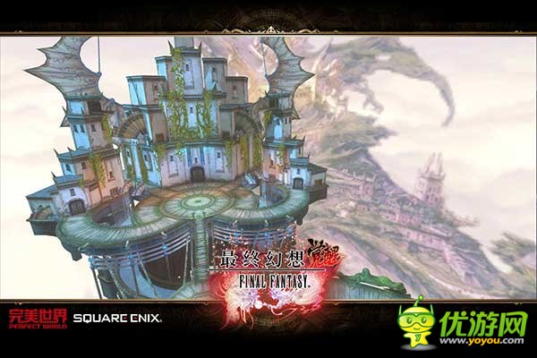 《最终幻想觉醒》难度进行调整，新地图以及活动助力独特魅力