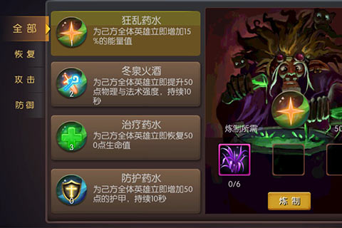 巅峰对决将袭 手游《黑暗圣经》即将开启公测