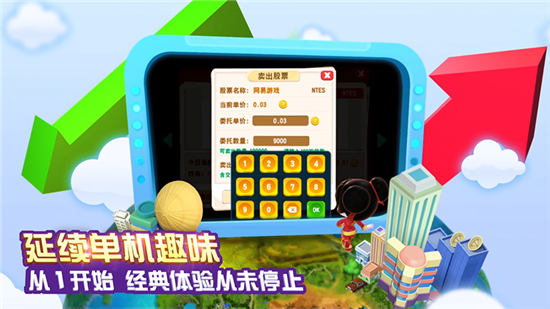 《大富翁9》手游今日AppStore首发 终极预告片发布
