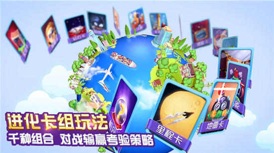 《大富翁9》手游今日AppStore首发 终极预告片发布