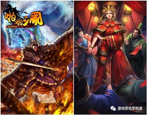 《啪啪三国》战阵系统提升武将的三维属性，并在国战中有兵力加成