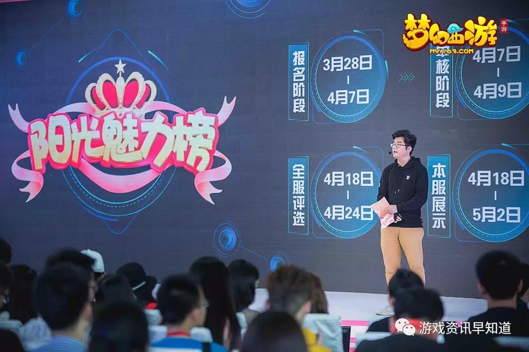 《梦幻西游》经脉打通随心而定，探索出最适合提升战力的路线