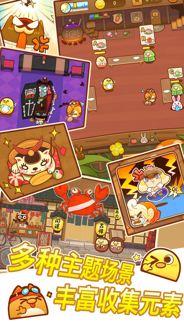 《 我一点都不可口》