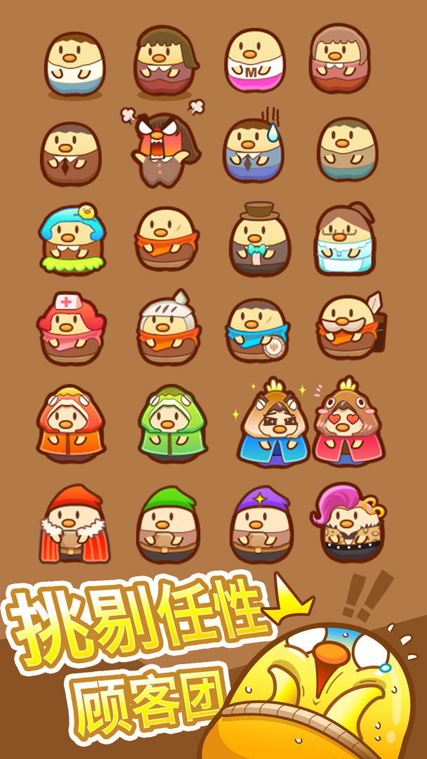 《 我一点都不可口》