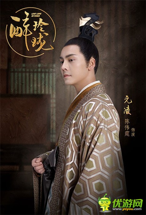 《醉玲珑》花千骨