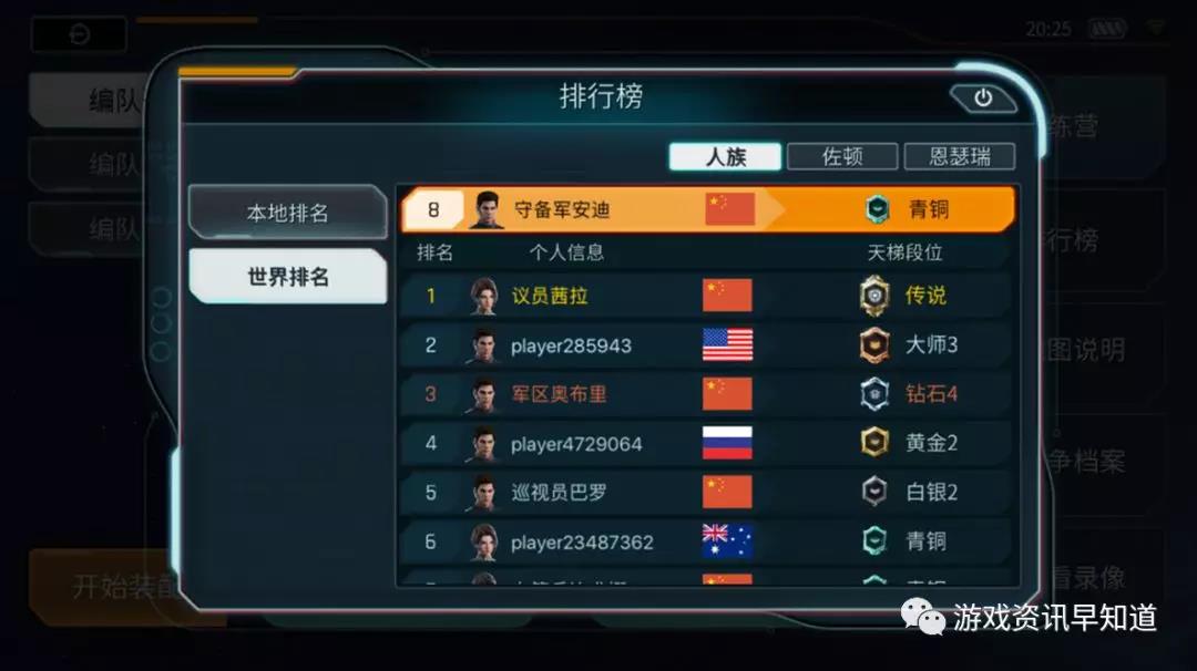 《舰无虚发：暗星》公开了最新科幻大片式游戏视频，来先睹为快!