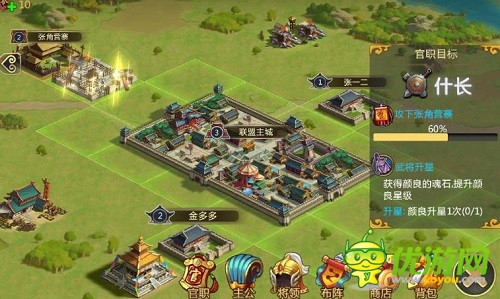 《胡莱三国2》是童年的回忆,QQ空间的风靡一时的超级大作