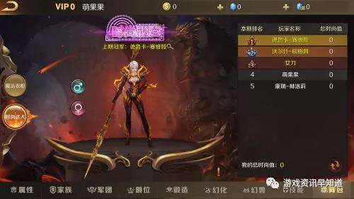 《魔域手游》时尚星光派对热启动，赢得独一无二的酷头衔