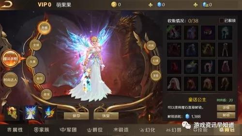 《魔域手游》时尚星光派对热启动，赢得独一无二的酷头衔