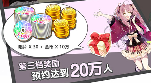 《ICHU偶像进行曲》预约特典公开 赴日声优见面会