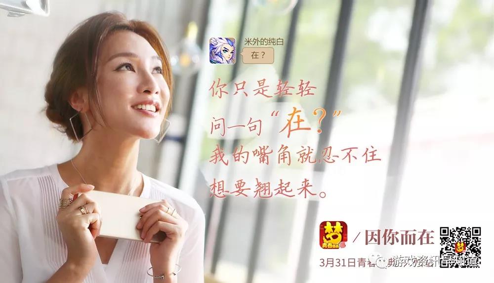 《梦幻西游》爱情篇展示的是玩家间经游戏而萌发的甜蜜爱恋