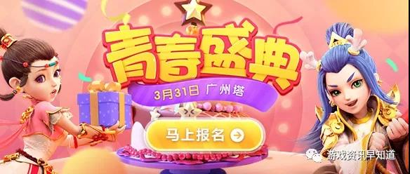 《梦幻西游》爱情篇展示的是玩家间经游戏而萌发的甜蜜爱恋