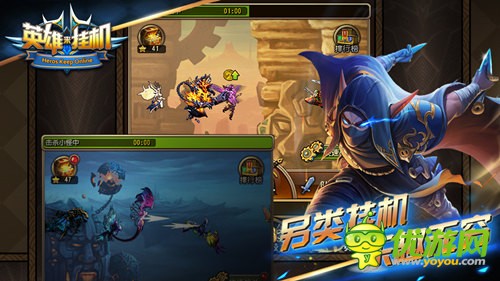 《药不能停OL》勇敢吃货不怕伙伴，套路众多还需思考