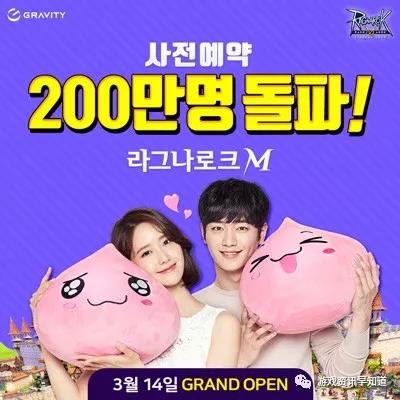 《仙境传说RO:守护永恒的爱》在冒险中体会爱与勇气