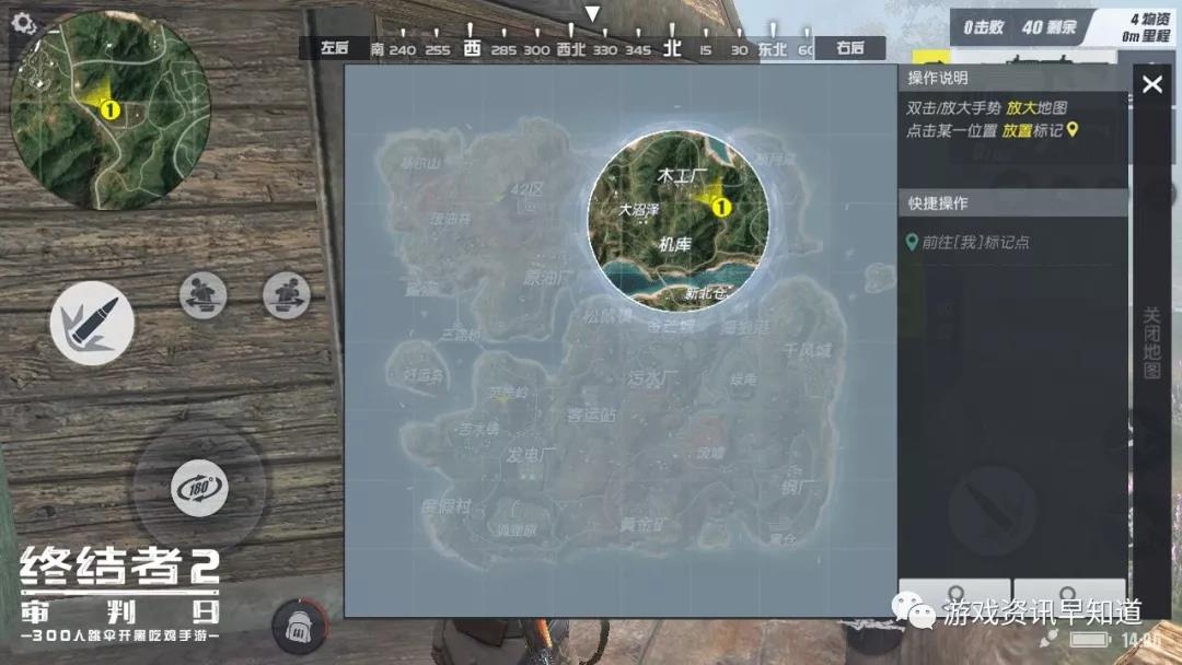 《终结者2：审判日》决赛现场360度圆场呈现，近距离直观极限竞技